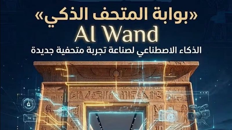 الدورة التدريبية