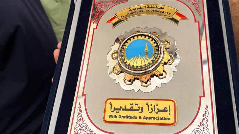 الدرع 