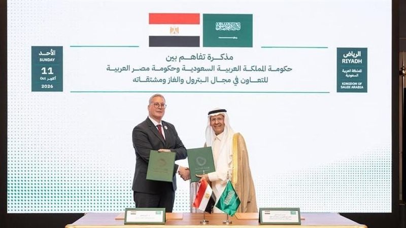 مراسم توقيع الاتفاقية