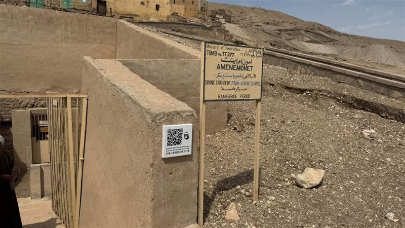 البر الغربي 